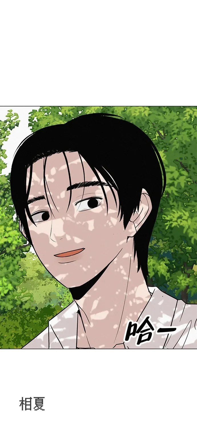 [第34话] 不放弃的理由 第101页