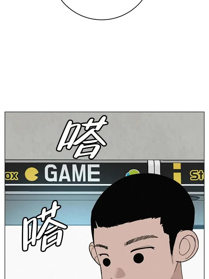 [第35话] 你当如鹰飞翔 第10页