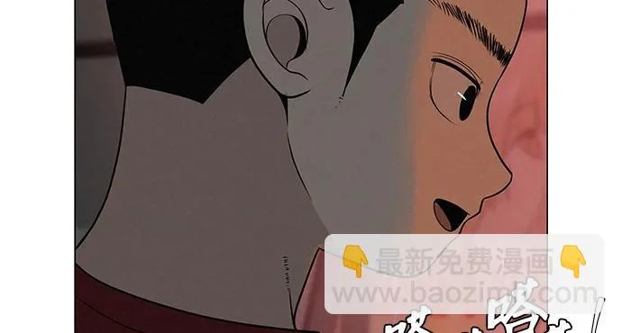 [第35话] 你当如鹰飞翔 第19页
