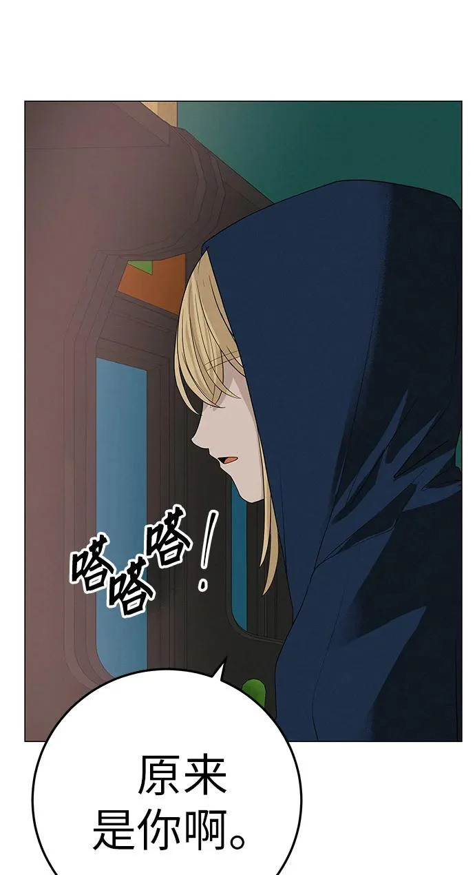 [第35话] 你当如鹰飞翔 第22页