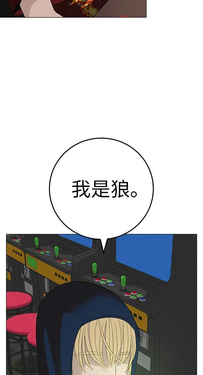 [第35话] 你当如鹰飞翔 第25页