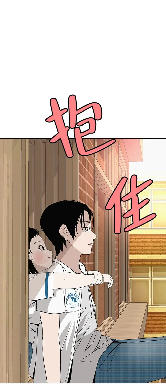 [第35话] 你当如鹰飞翔 第50页