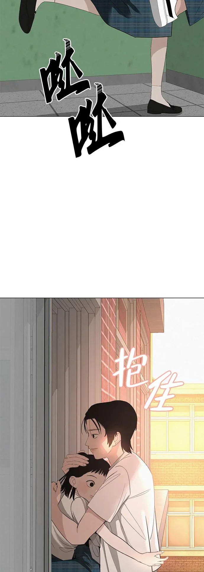 [第35话] 你当如鹰飞翔 第60页