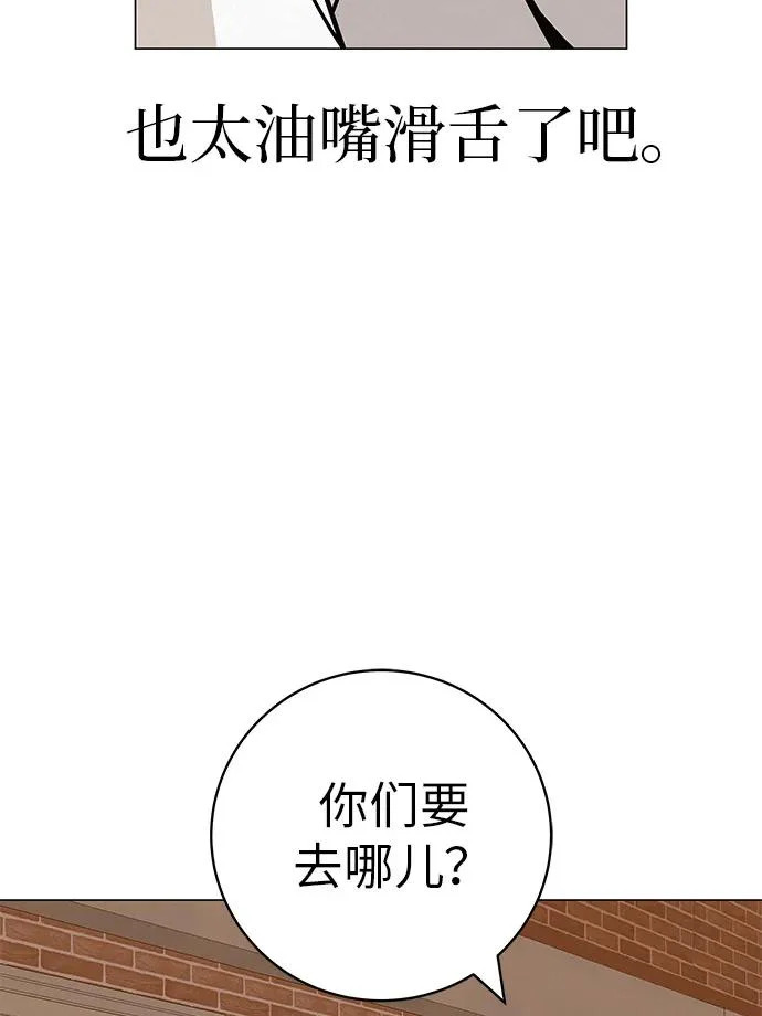 [第35话] 你当如鹰飞翔 第63页