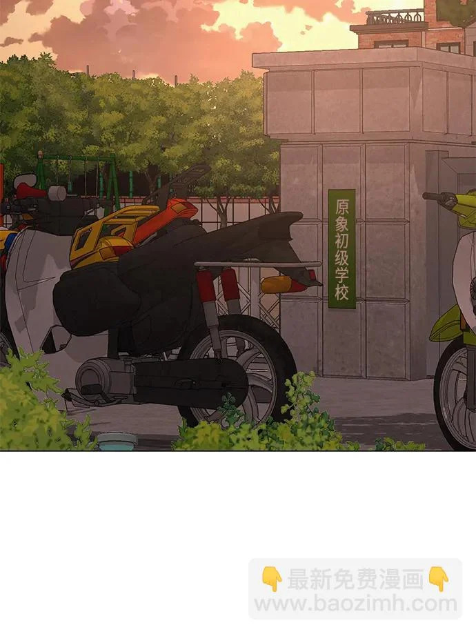 [第35话] 你当如鹰飞翔 第66页