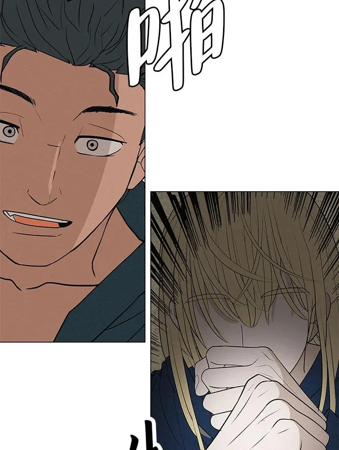 [第35话] 你当如鹰飞翔 第79页