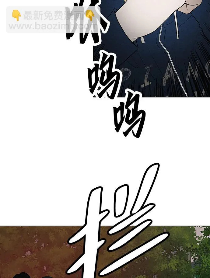 [第35话] 你当如鹰飞翔 第80页