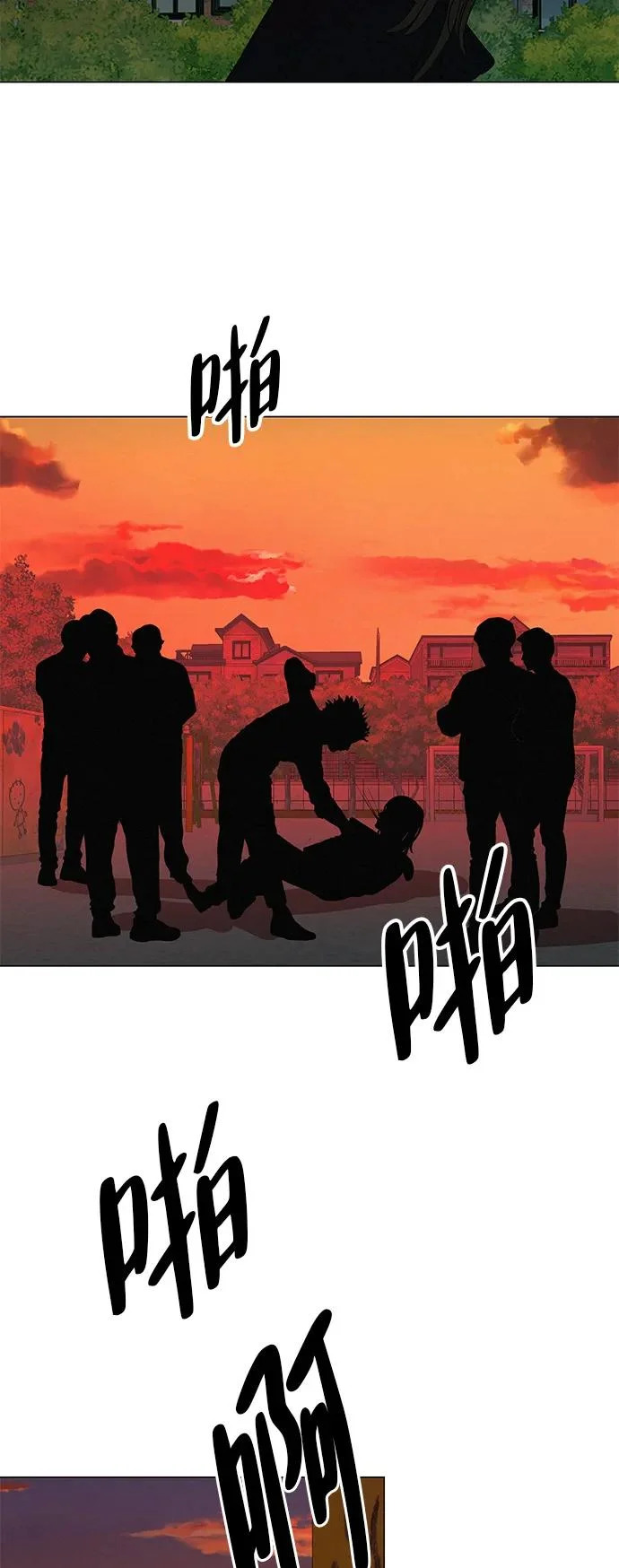 [第35话] 你当如鹰飞翔 第84页