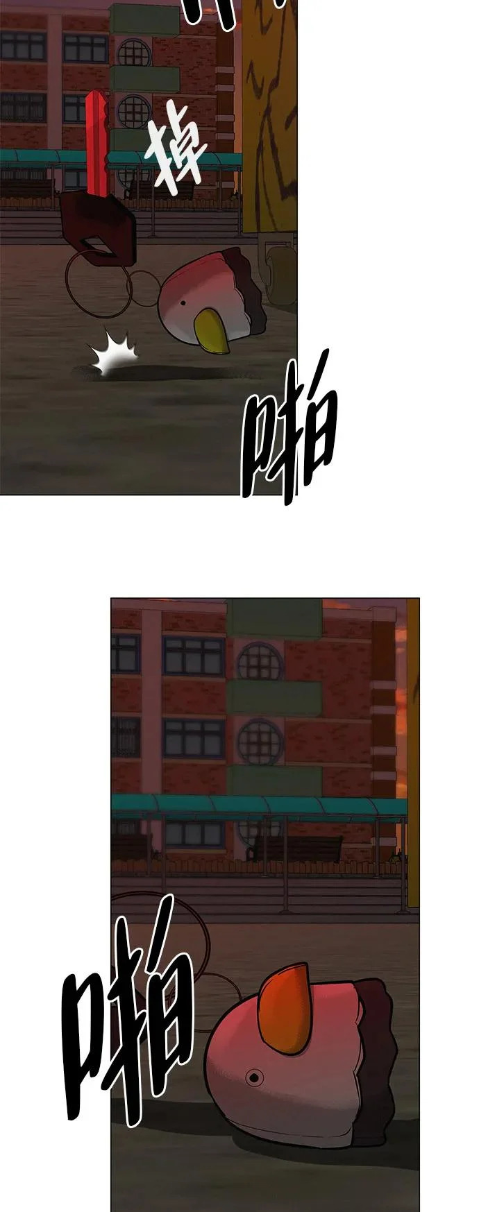 [第35话] 你当如鹰飞翔 第85页