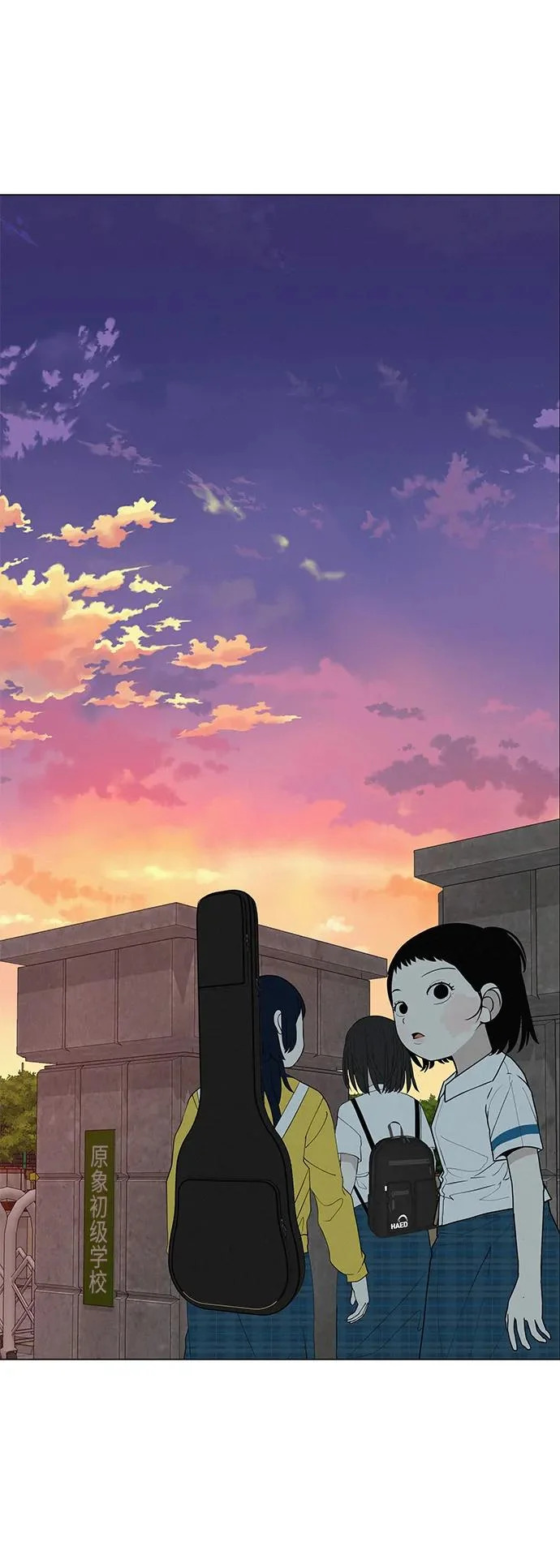 [第35话] 你当如鹰飞翔 第87页