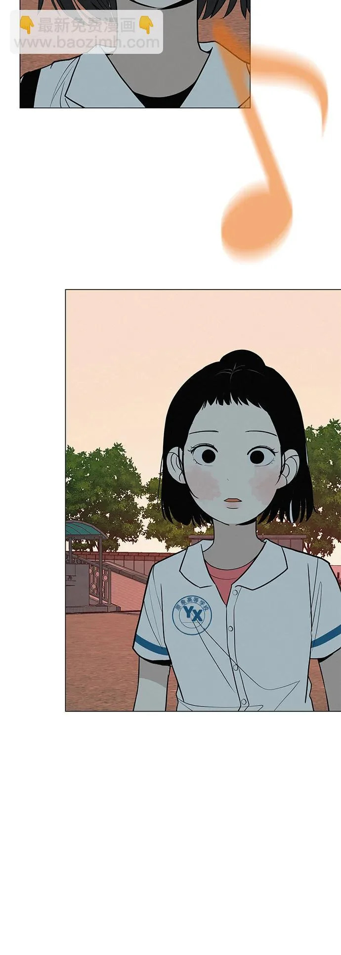 [第35话] 你当如鹰飞翔 第91页