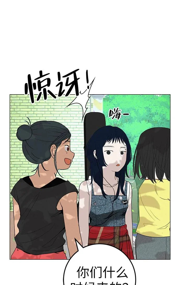 [第36话] 明明近在眼前 第8页