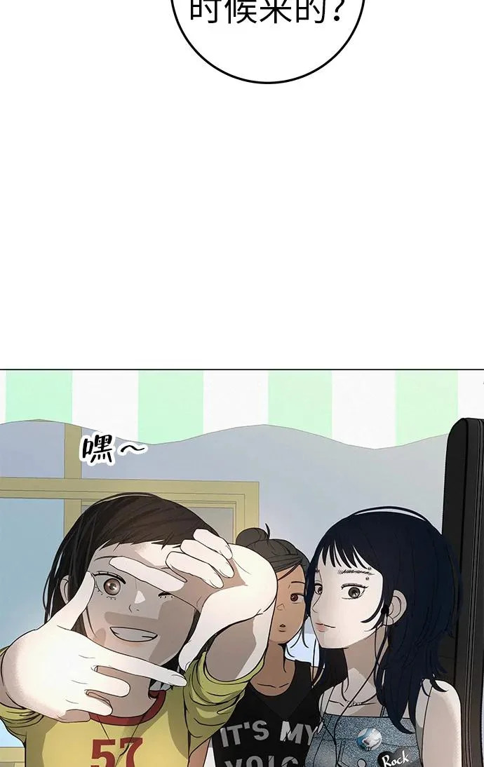 [第36话] 明明近在眼前 第9页