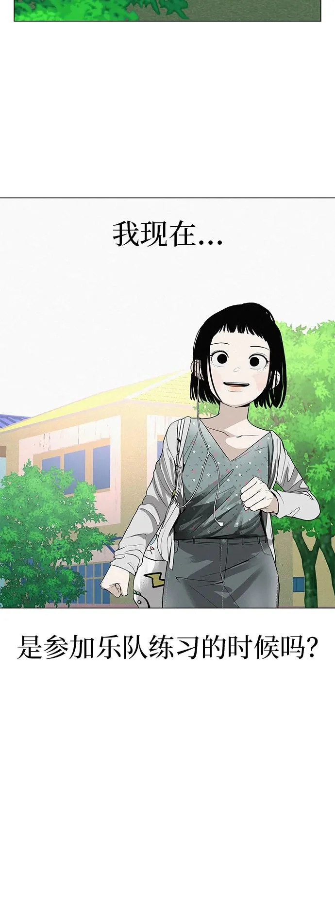 [第36话] 明明近在眼前 第23页