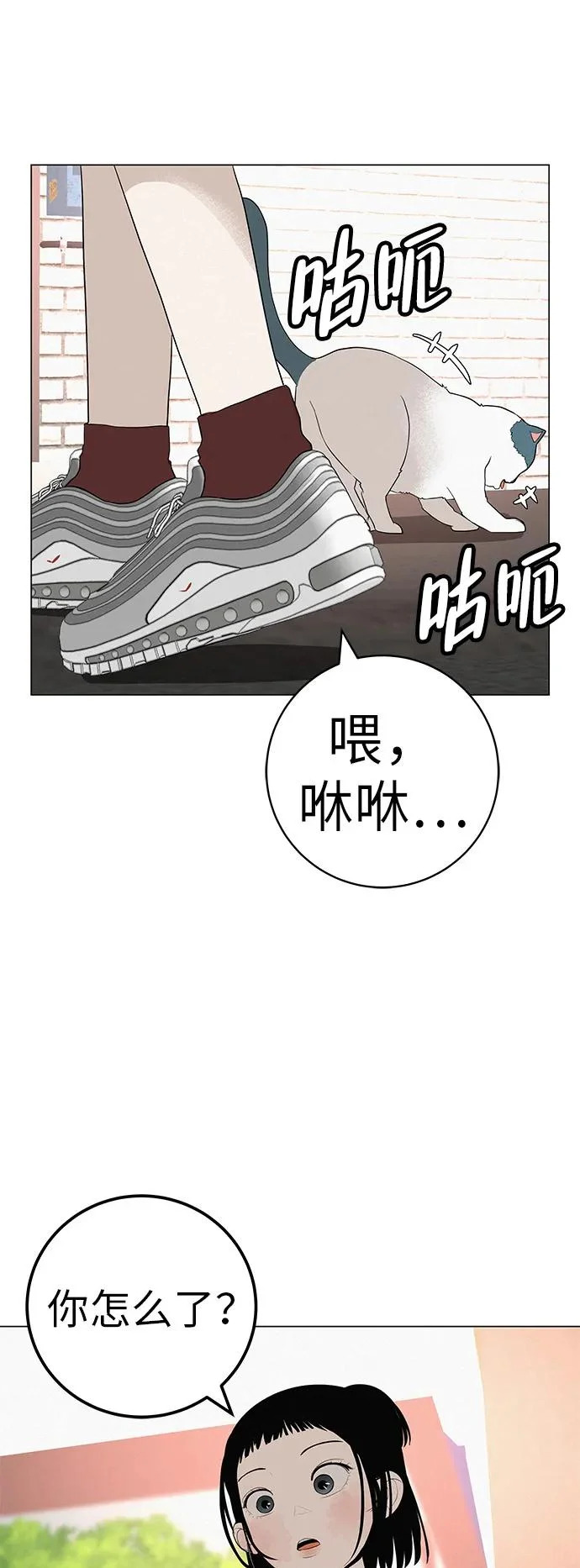 [第36话] 明明近在眼前 第25页