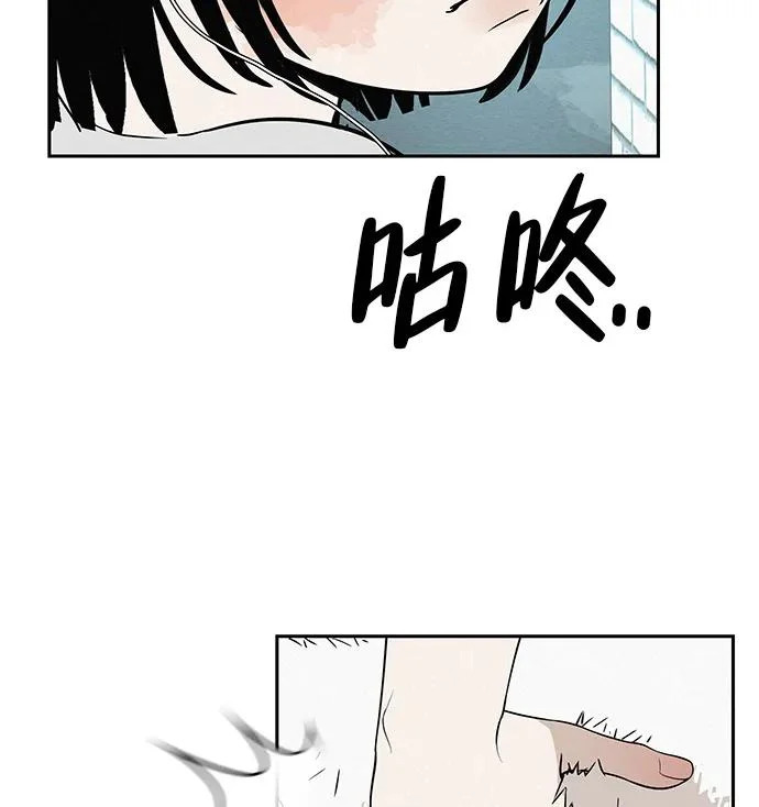 [第36话] 明明近在眼前 第30页
