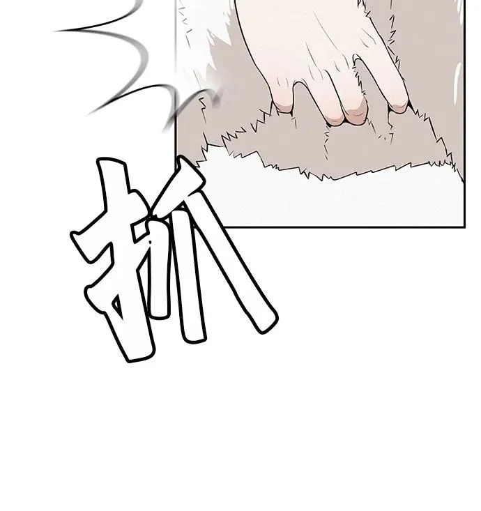 [第36话] 明明近在眼前 第31页