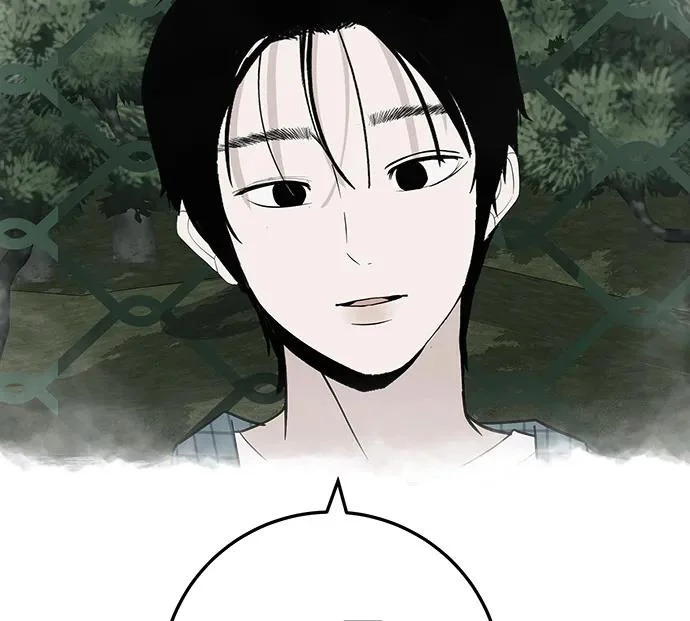 [第36话] 明明近在眼前 第90页
