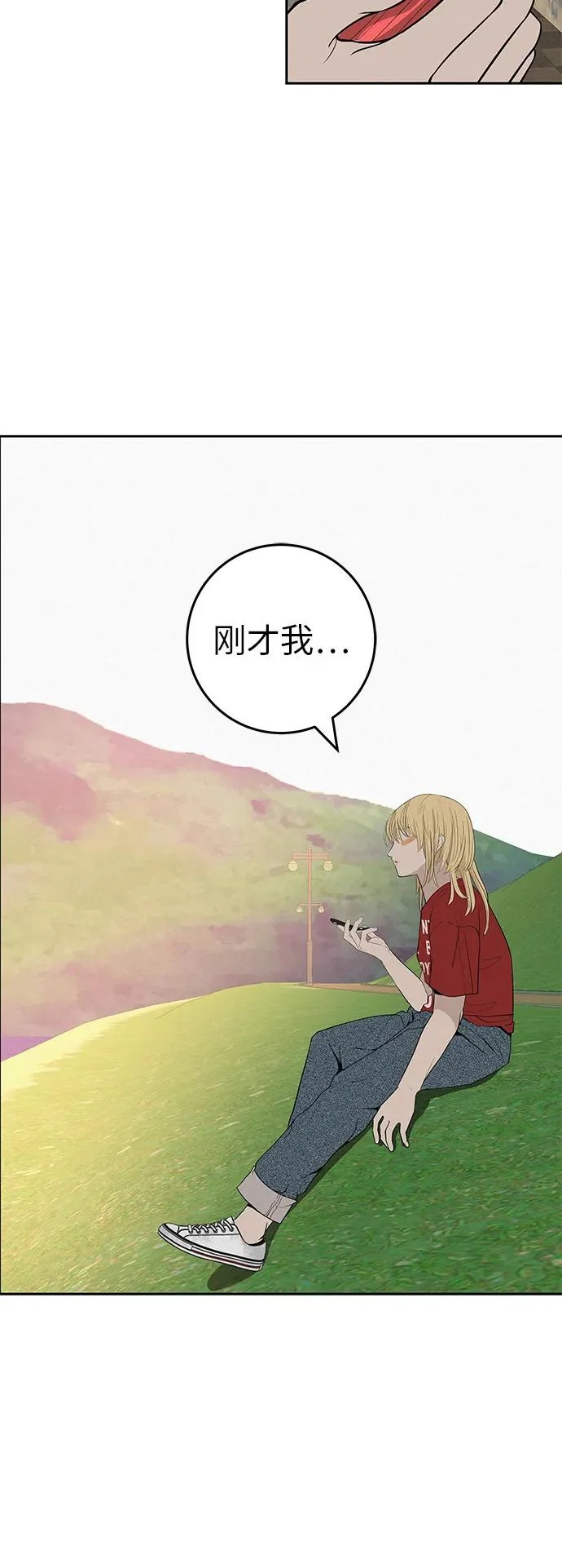 [第37话] 为你笑，为你哭，或为你等待的人 第36页
