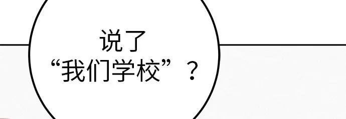 [第37话] 为你笑，为你哭，或为你等待的人 第38页