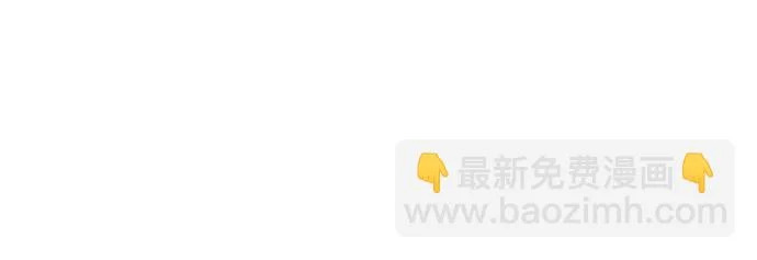[第37话] 为你笑，为你哭，或为你等待的人 第41页