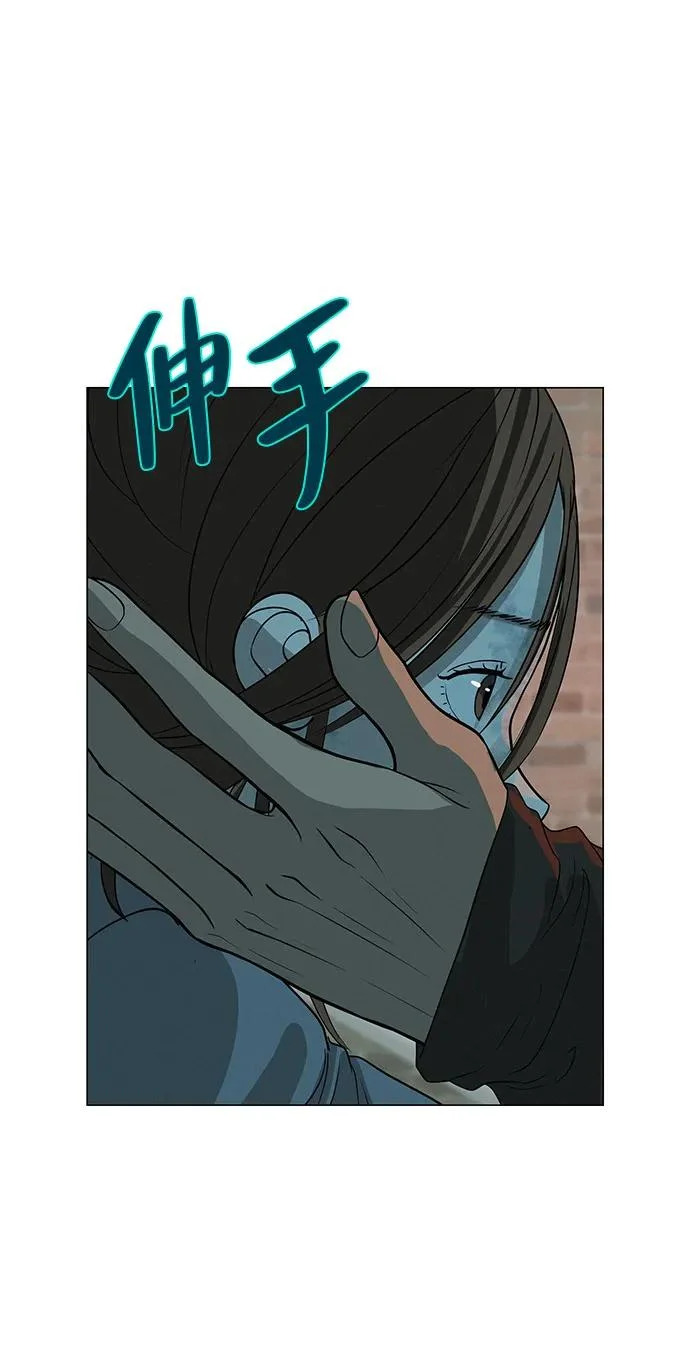 [第37话] 为你笑，为你哭，或为你等待的人 第71页
