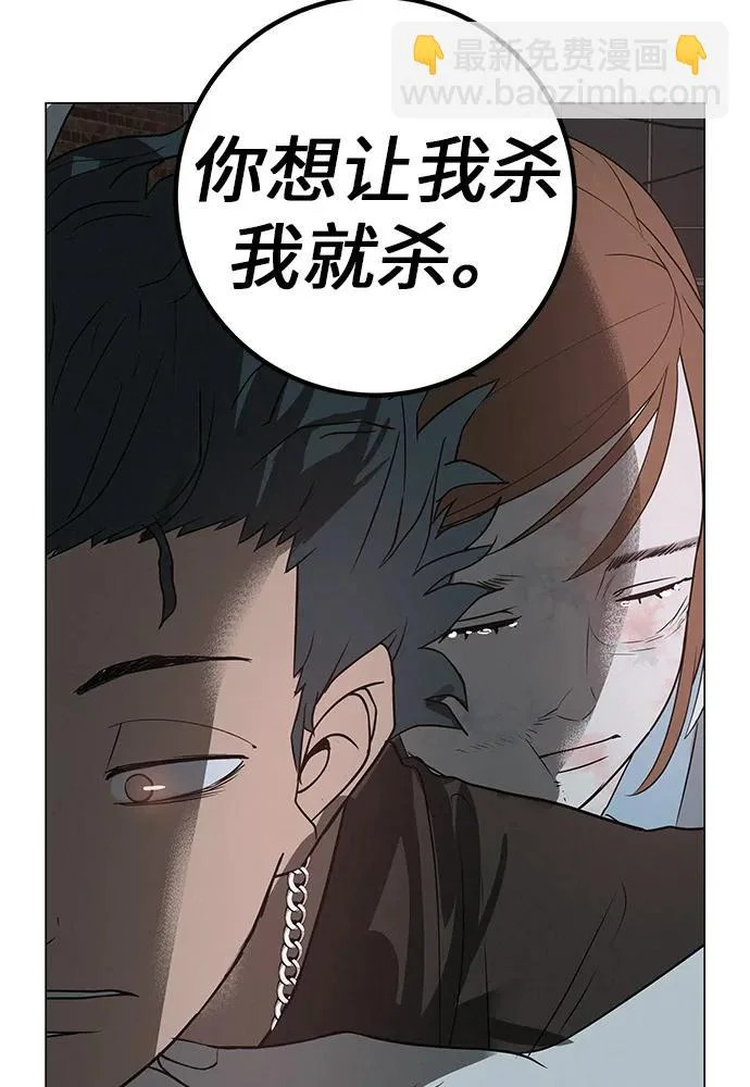 [第37话] 为你笑，为你哭，或为你等待的人 第79页