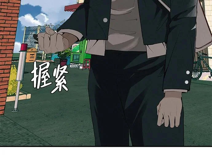 [第37话] 为你笑，为你哭，或为你等待的人 第109页
