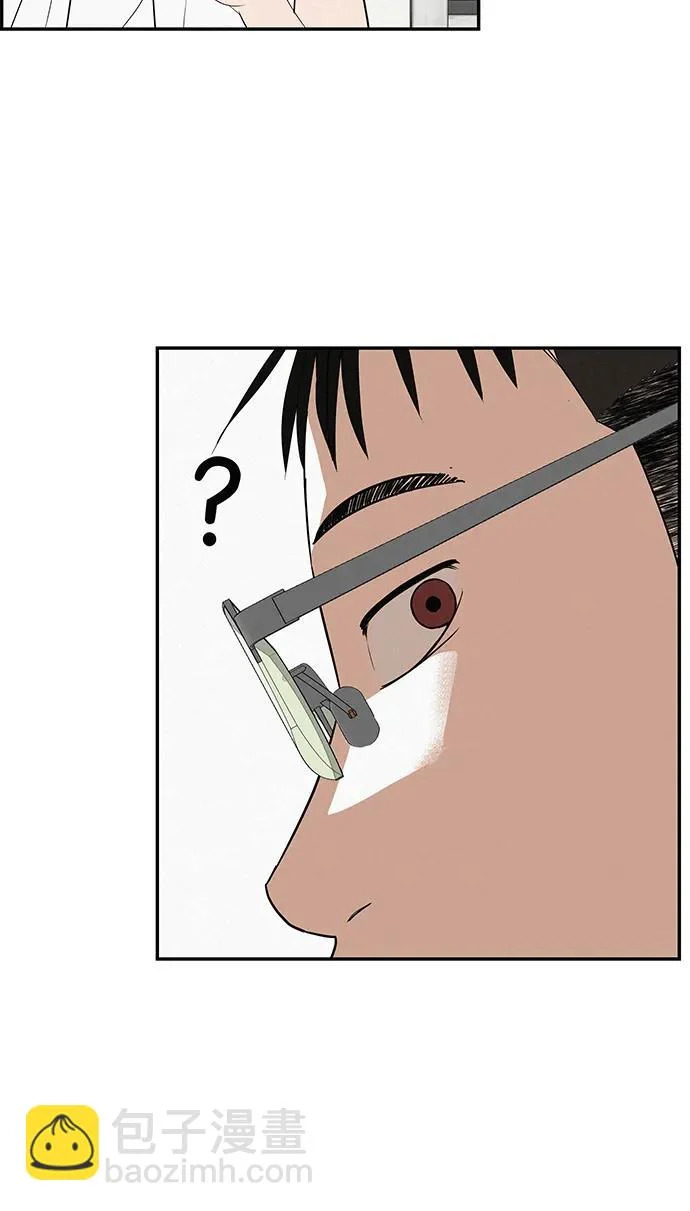 [第38话] 淘世代大会海选（别迟到） 第66页
