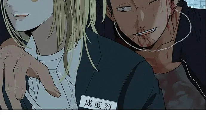 [第38话] 淘世代大会海选（别迟到） 第101页