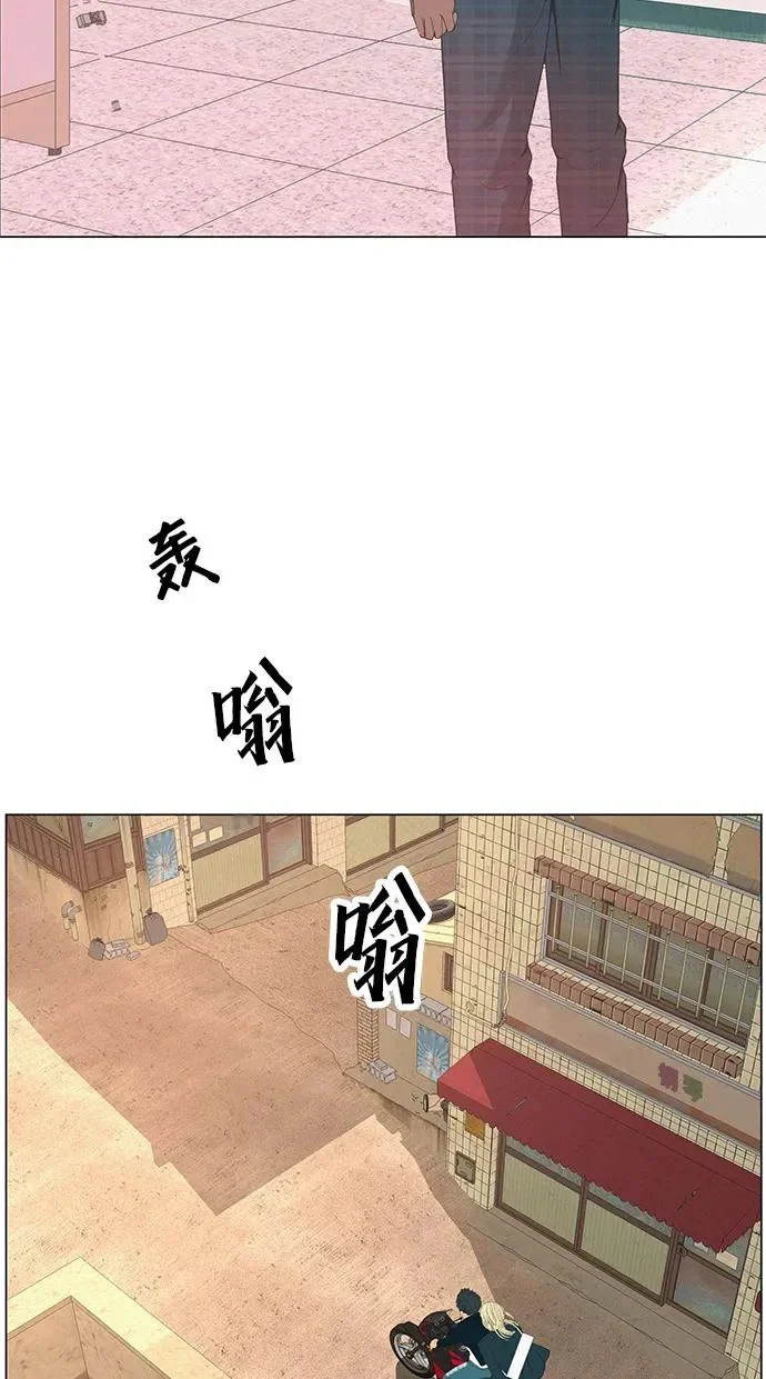[第38话] 淘世代大会海选（别迟到） 第108页