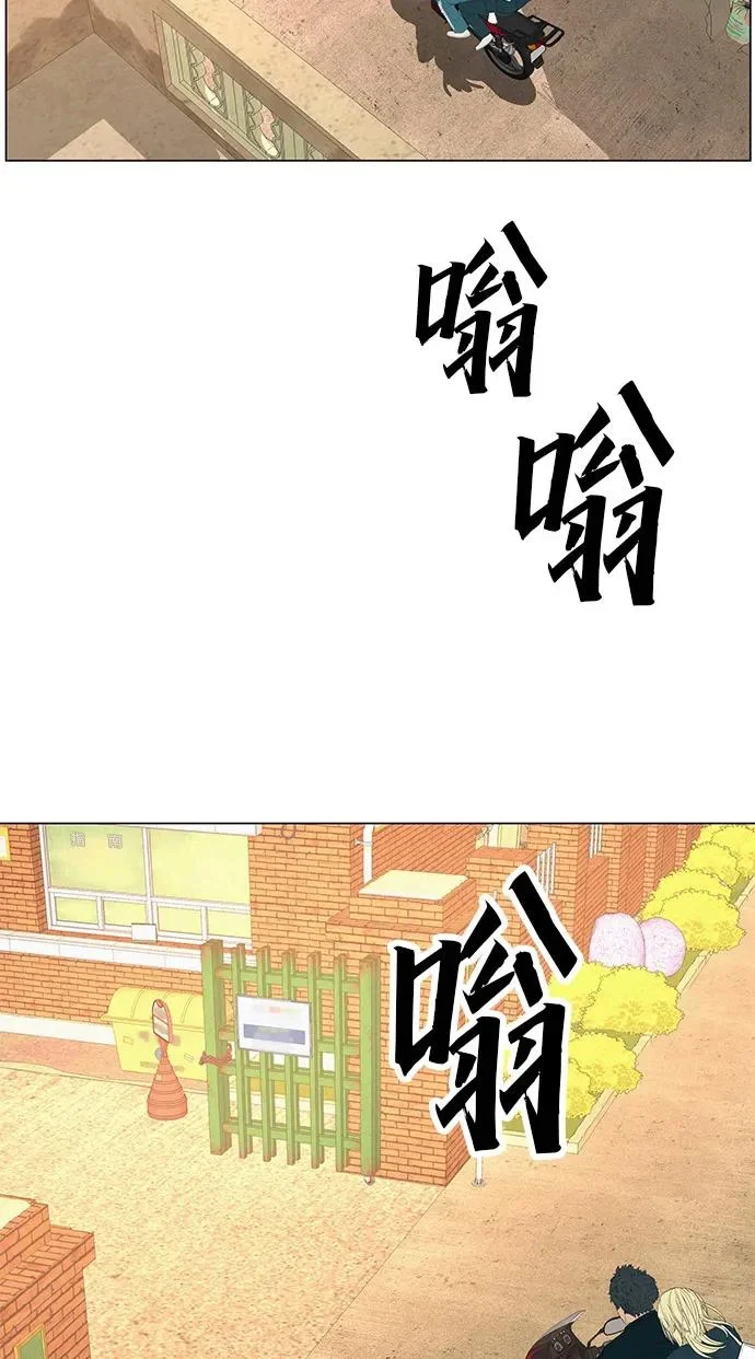 [第38话] 淘世代大会海选（别迟到） 第109页