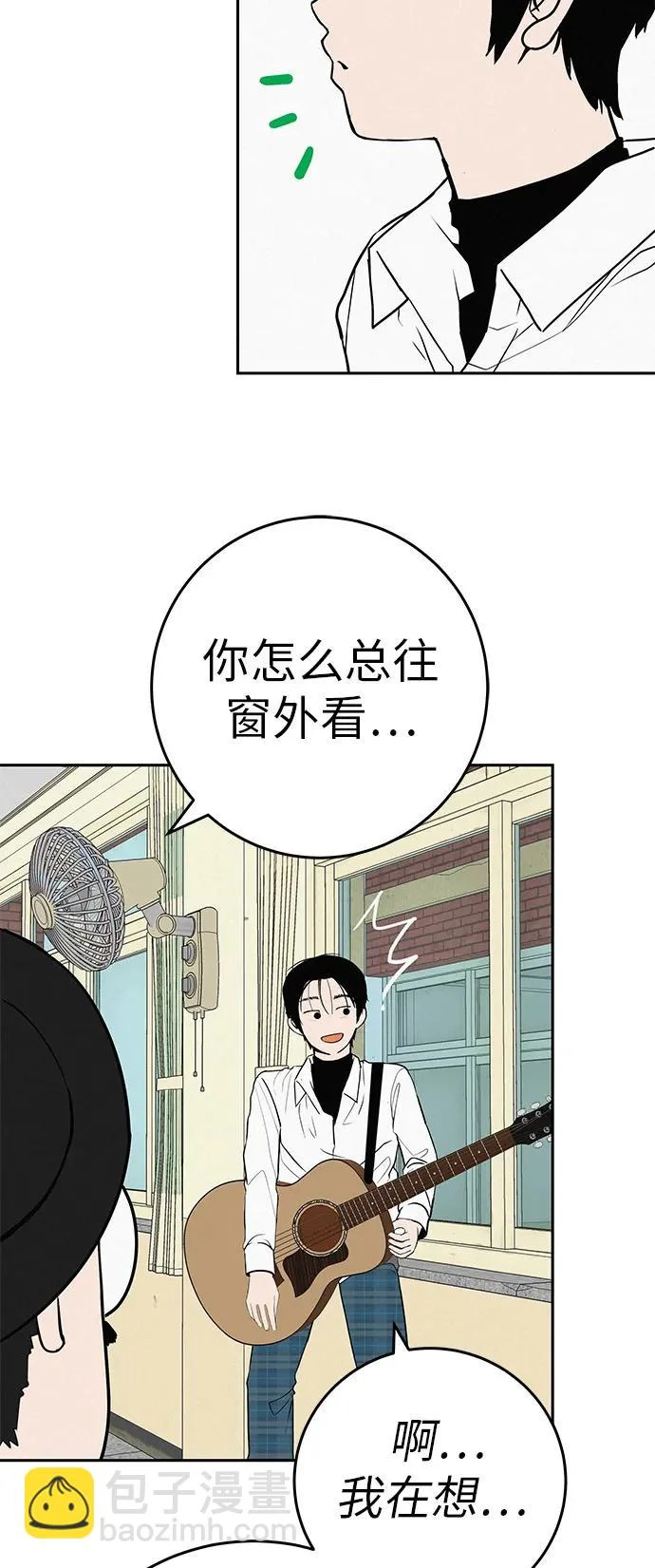 [第39话] 淘世代大会海选（听到了吗？） 第4页