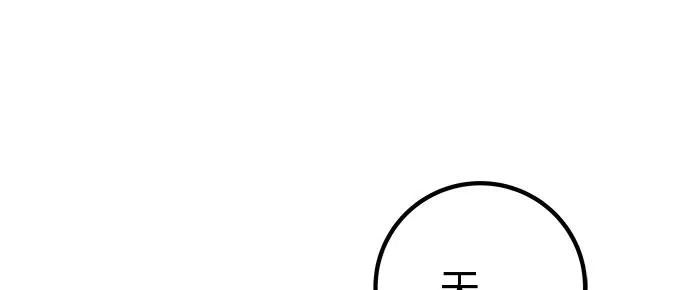 [第39话] 淘世代大会海选（听到了吗？） 第27页