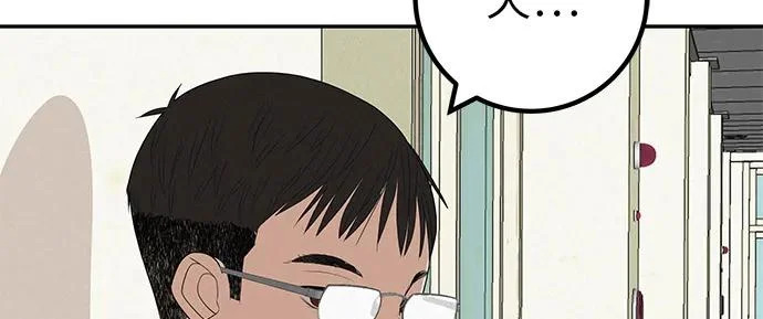 [第39话] 淘世代大会海选（听到了吗？） 第28页