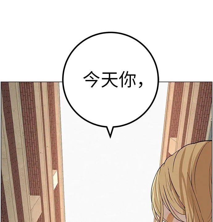 [第39话] 淘世代大会海选（听到了吗？） 第39页
