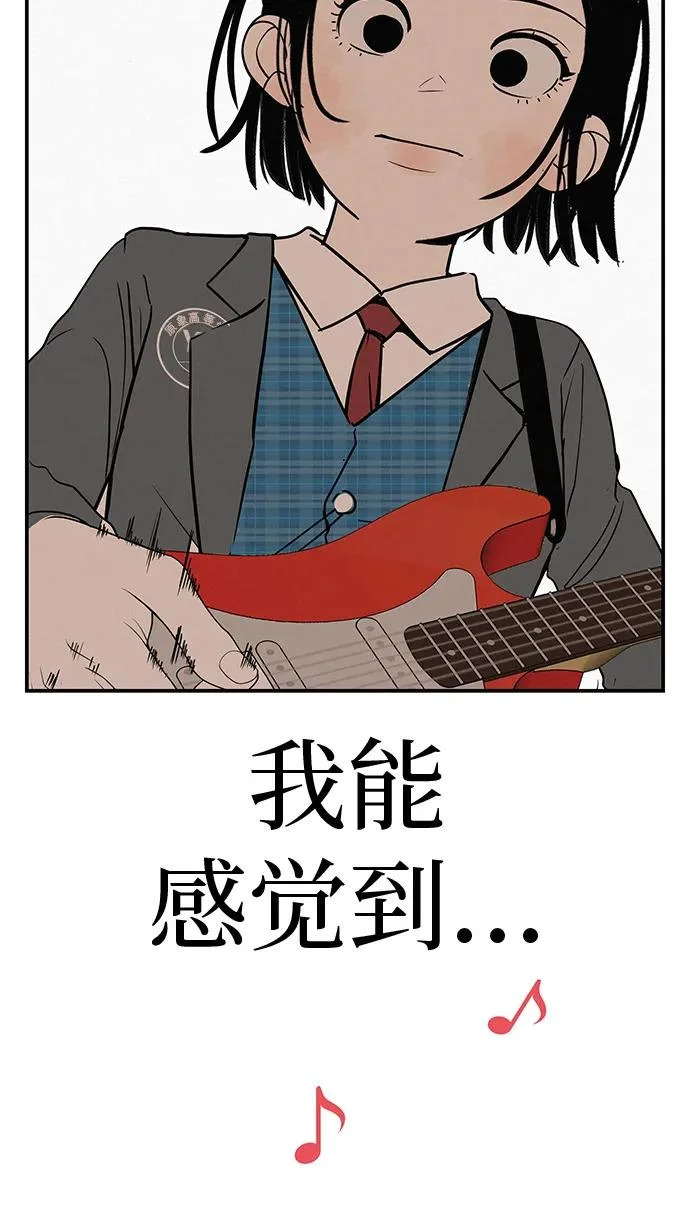 [第39话] 淘世代大会海选（听到了吗？） 第96页