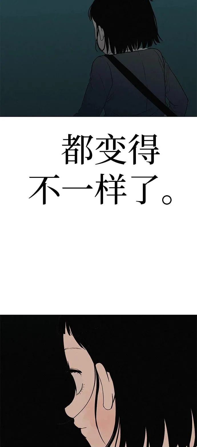 [第39话] 淘世代大会海选（听到了吗？） 第100页