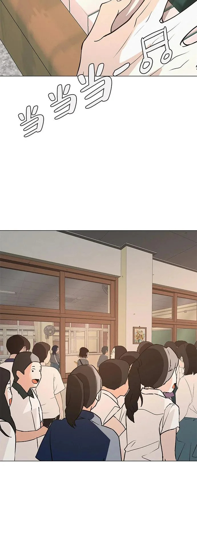 [第40话] 淘世代大会海选（梦想与爱情） 第8页