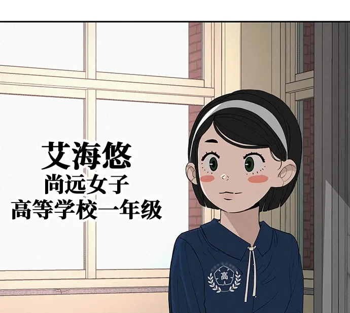 [第40话] 淘世代大会海选（梦想与爱情） 第50页