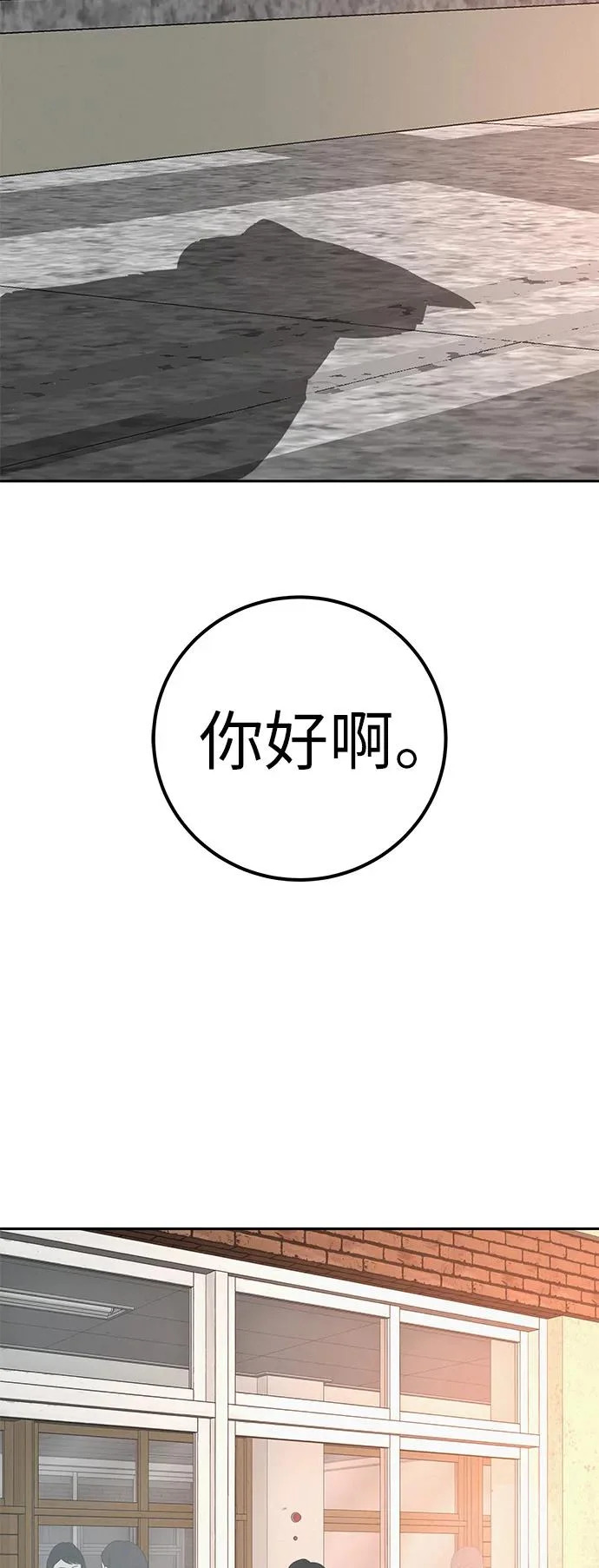 [第40话] 淘世代大会海选（梦想与爱情） 第58页