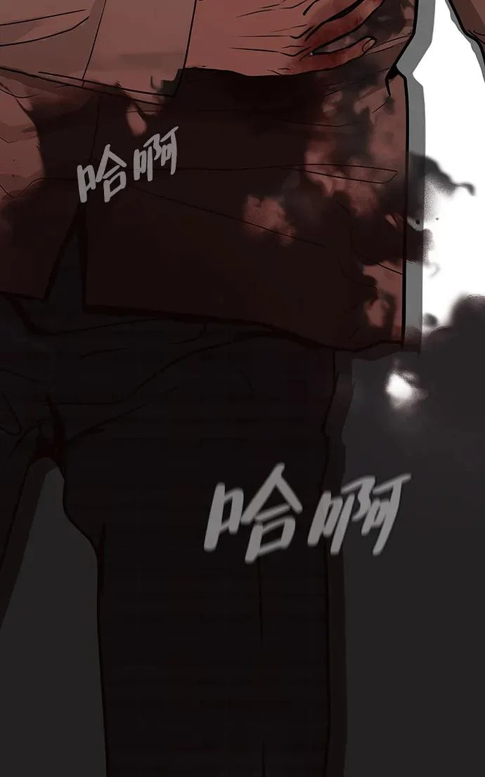 [第40话] 淘世代大会海选（梦想与爱情） 第89页