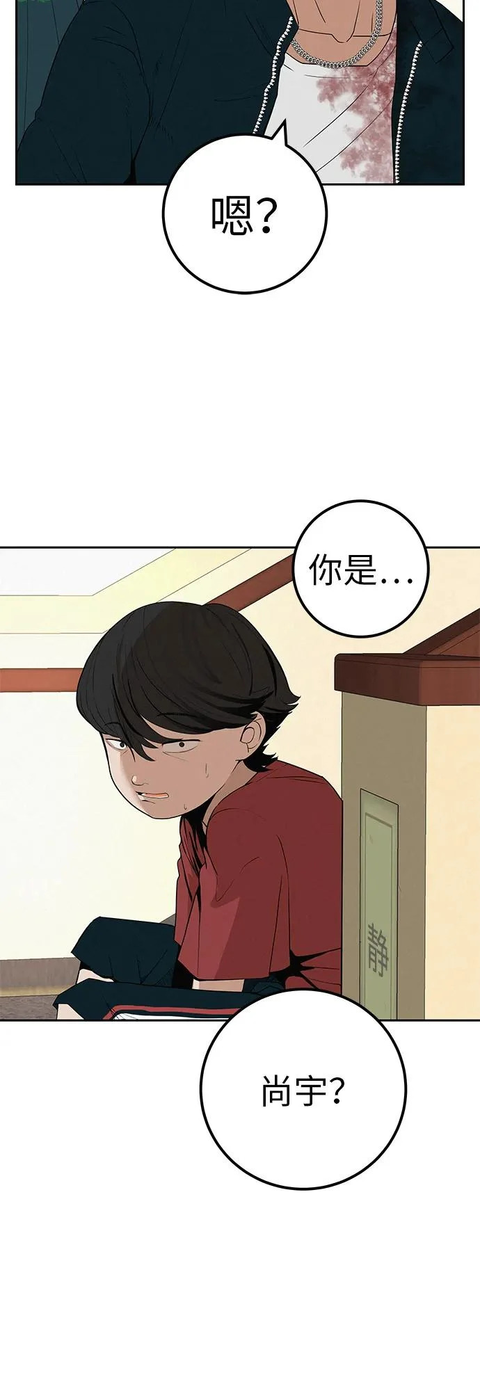 [第41话] 队长的责任 第3页