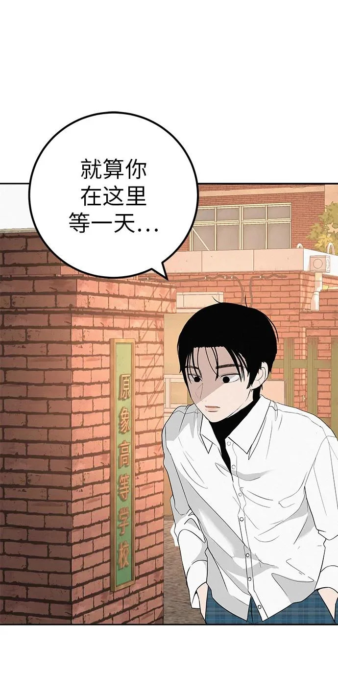 [第41话] 队长的责任 第17页
