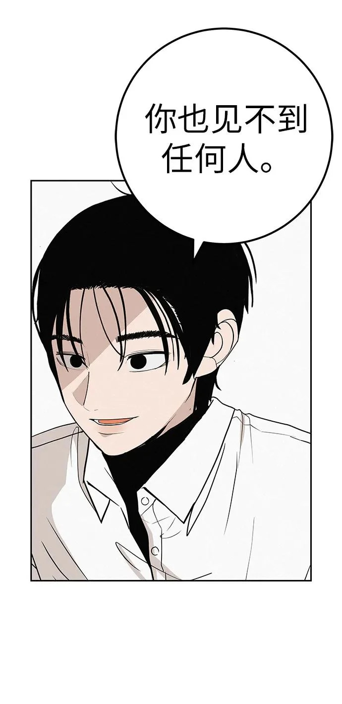 [第41话] 队长的责任 第18页