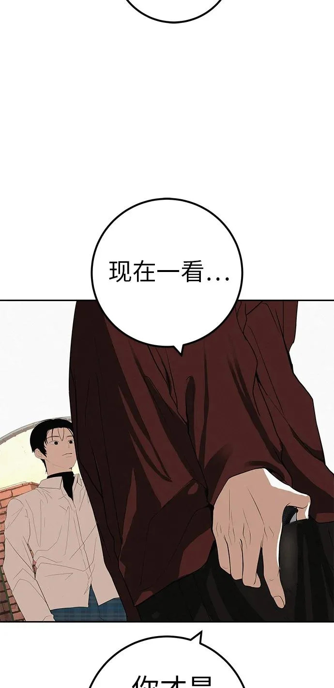 [第41话] 队长的责任 第20页
