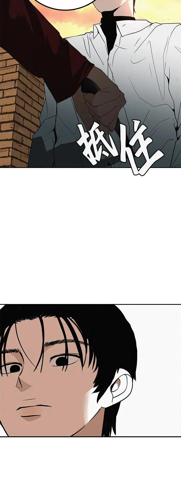 [第41话] 队长的责任 第26页