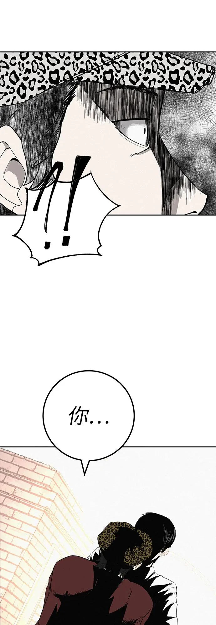 [第41话] 队长的责任 第28页