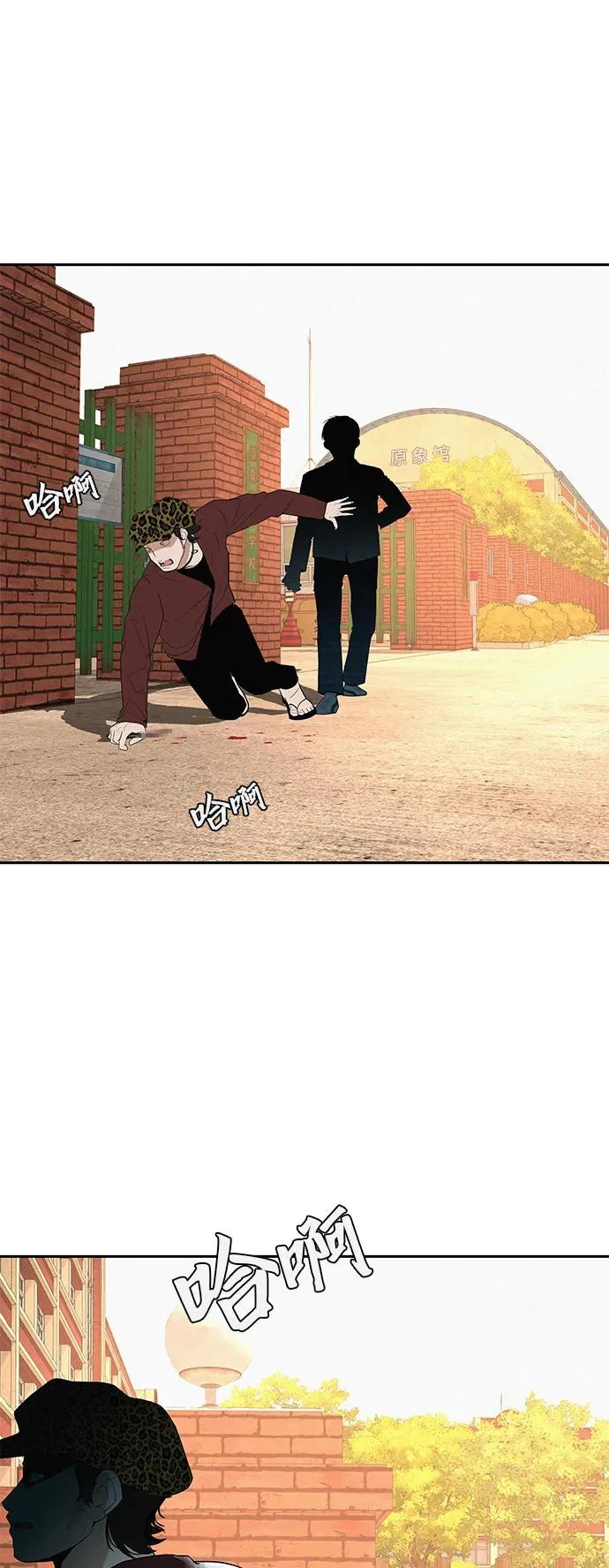 [第41话] 队长的责任 第39页
