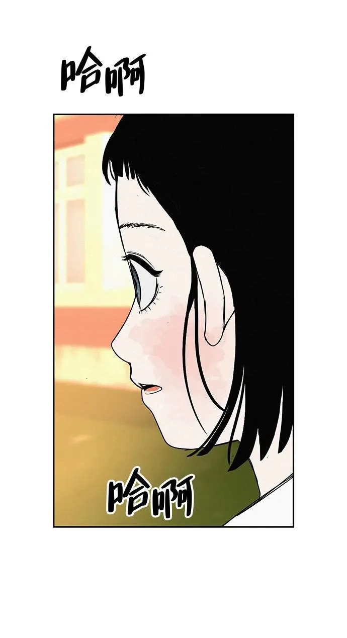 [第41话] 队长的责任 第51页